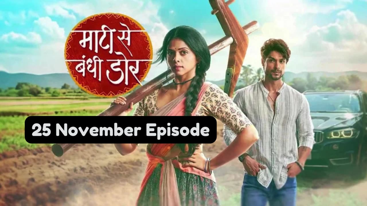 Maati Se Bandhi Dor 25th November 2024 Episode | Maati Se Bandhi Dor Today NEW PROMO