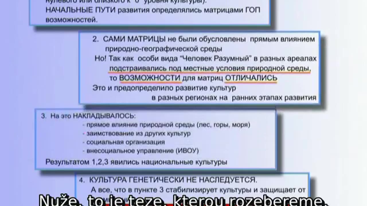 Prednáška generála Petrova 4 - Globálny historický proces