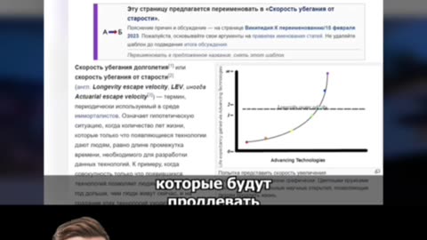 Ты уже перестаёшь стареть..