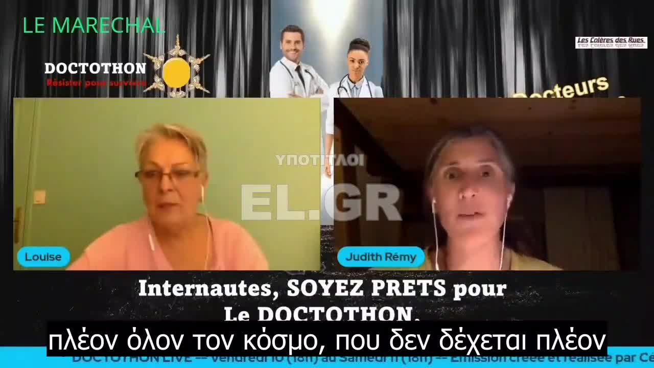 Η καρδιολόγος Dr Judith Remy προειδοποιεί για τις παρενέργειες της γονιδιακής θεραπείας