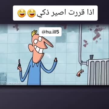 If you decide to become Zaki