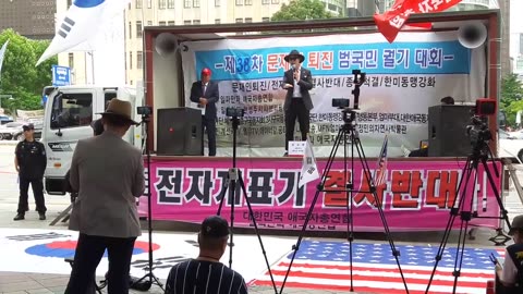 20180610_V3_S02(SGJltchymjw)경제참사의 주범들 태극기 집회 동화면세점앞을 경유하다