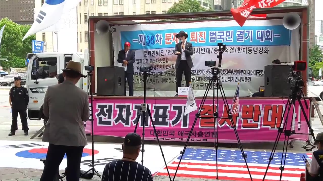 20180610_V3_S02(SGJltchymjw)경제참사의 주범들 태극기 집회 동화면세점앞을 경유하다