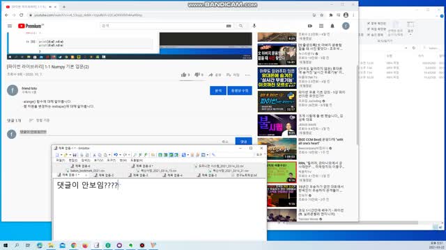 구글댓글 자동삭제 다른사용자