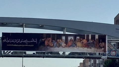 — 🇮🇷 Billboard in Tehran