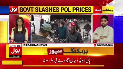 Petrol sasta hogaya | Petrol Price Decrease | Breaking News