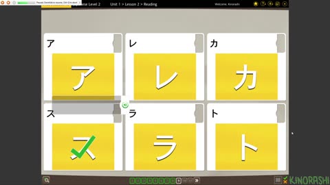 Learn Japanese with me (Rosetta Stone) Part 71