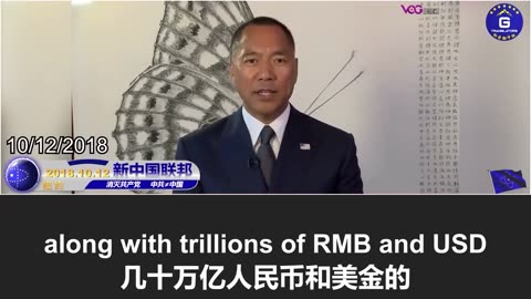 近期国会听证会呼吁应对中共对异见人士进行法律战