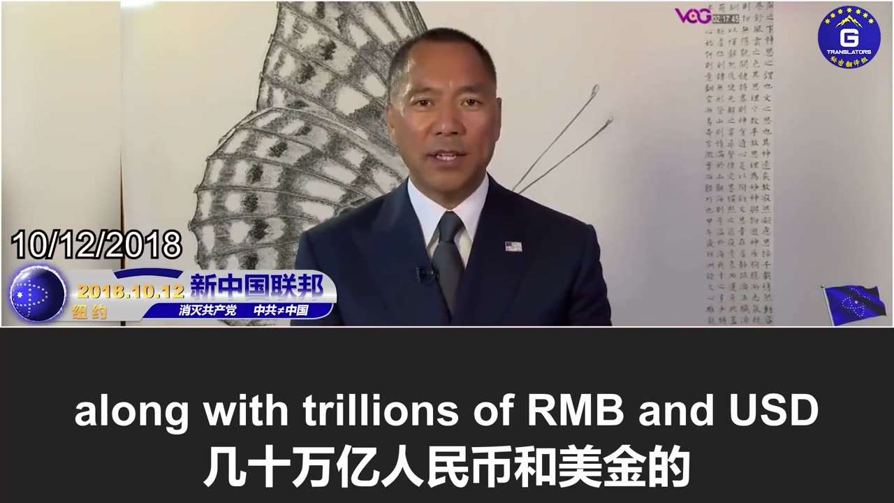 近期国会听证会呼吁应对中共对异见人士进行法律战