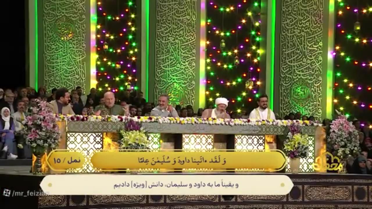 The beautiful recitation of Arsenal player Mohammad Ayoub Asif in Mehfil program