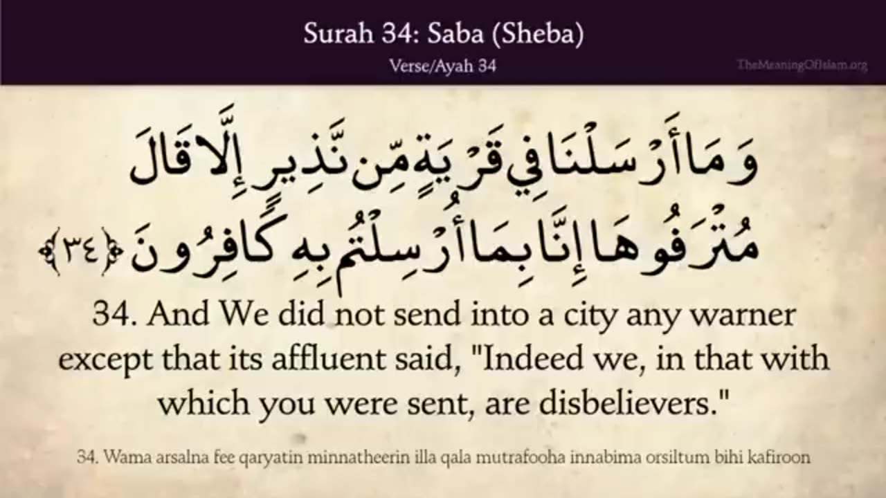 Quran: 34. Surat Saba (Sheba) Part 02 Last Part: Arabic to English Translation HD