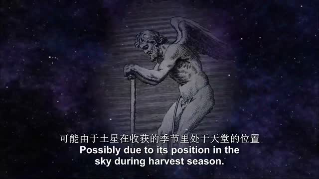 Saturn is the god of agriculture of Roman mythology