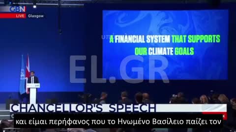 Αυτός είναι ο λόγος ,για τον οποίον ο Ρίσι Σούνακ τοποθετήθηκε από το Παγκόσμιο Οικονομικό Φόρουμ.