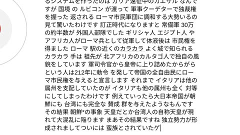 人類の原理8