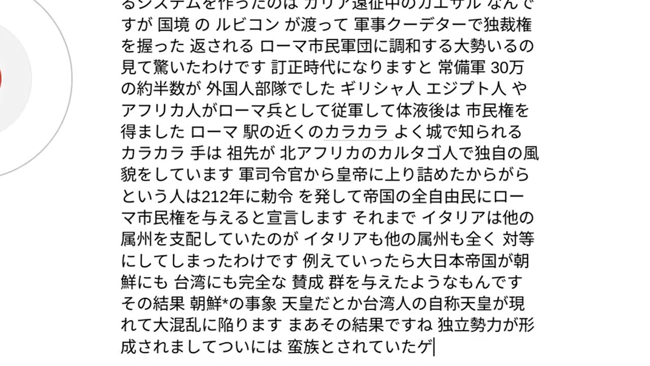 人類の原理8