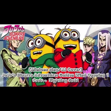 [Minions sing/AI Cover] JoJo's Bizarre Adventure: Golden Wind Opening 1 Coda - Fighting Gold