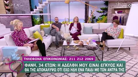 It's All Greek To Me 11/21/19