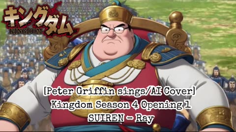 [Peter Griffin sings/AI Cover] Kingdom Season 4 Opening 1 SUIREN - Ray