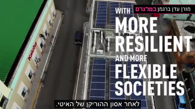 אירוע 201 והאיפוס הגדול