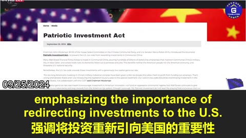 《爱国投资法案》直接剑指华尔街对中共军工复合体的投资