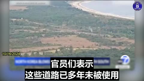 South Korea Fires Warning Shots After North Korea Blows Up Border Roads
