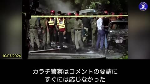 【JP】カラチ空港近くで「テロ攻撃」、中国人2人死亡