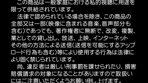 Ranma 1/2 EP 48 Pt-BR