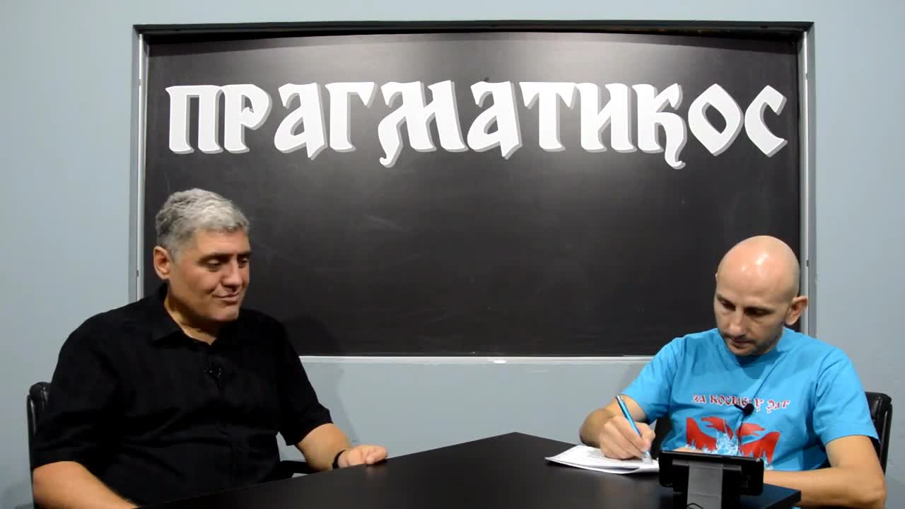 O Aleksandru Bilanoviću i Ajauasci (Miroljub Petrović)