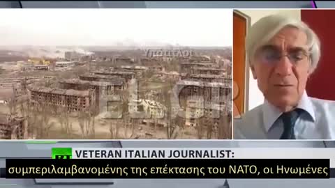 ΔΗΜΟΣΙΟΓΡΑΦΟΣ ANGELO D'ORSI ΔΗΛΩΝΕΙ ΠΩΣ ΟΙ ΗΠΑ ΕΥΘΥΝΟΝΤΑΙ ΓΙΑ ΤΟΝ ΠΟΛΕΜΟ