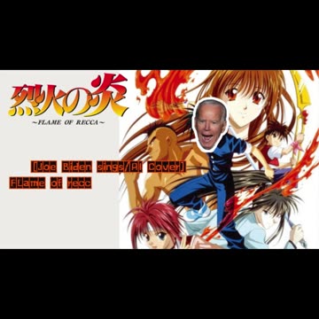 [Joe Biden sings/AI Cover] Rekka no Honoo / Flame of Recca OP Yuki Masuda - Zutto Kimi ni Soba de