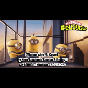 [Minions sing/AI Cover] My Hero Academia Season 6 Ending 1 SIX LOUNGE - Kitakaze "キタカゼ"