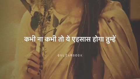 Sad shayari