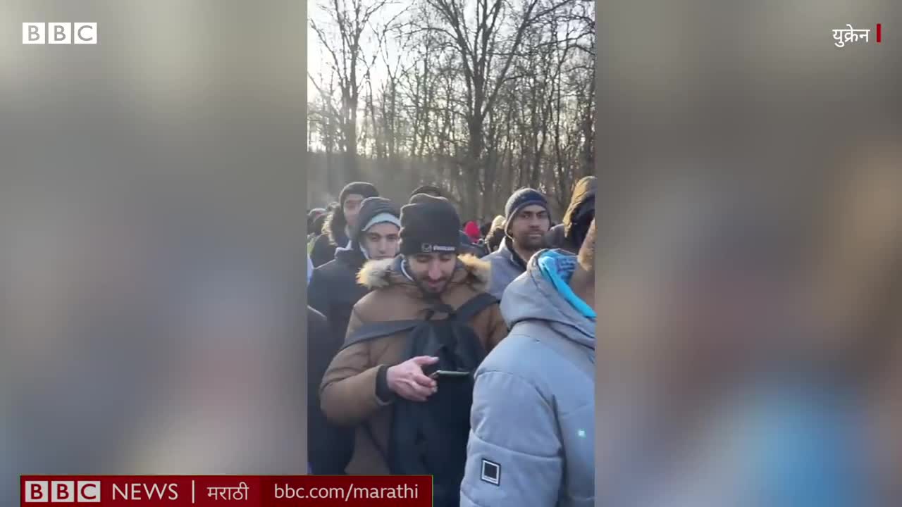 Ukraine Russia War : Maharashtra तल्या मराठी मुलांना युक्रेन गार्ड्सनी मारहण केल्याचा दावा