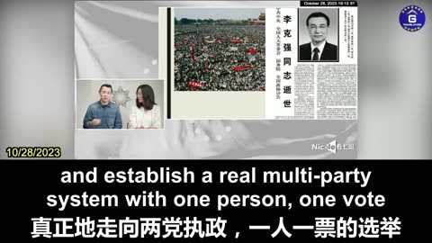 The CCP Members Must Be Aware That Anyone Could Be The Next One Murdered Like Li Keqiang