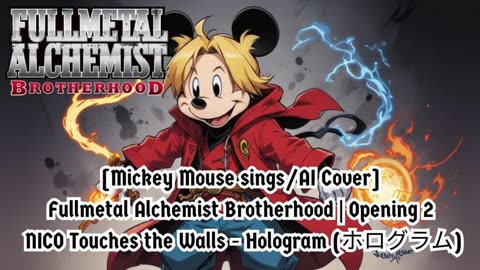 [Mickey Mouse sings/AI Cover] Fullmetal Alchemist Brotherhood OP 2 Nico Touches the Walls - Hologram