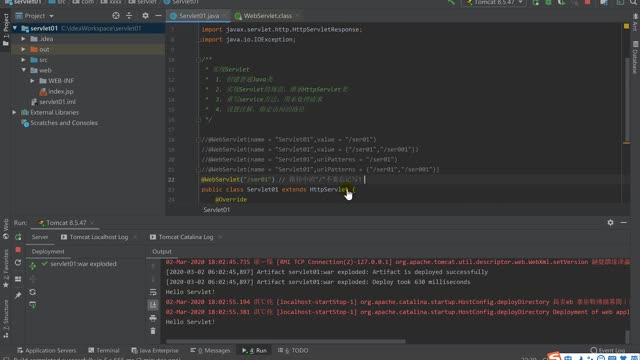 Server settings and WebServlet annotations