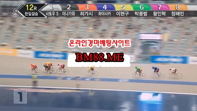 코리아레이스 , 서울레이스 , BM88 . ME 일요경마