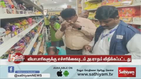 திருவள்ளூரில் அதிர்ச்சி ஹோட்டலில் செயற்கை இறைச்சி பறிமுதல் - Sathiyam TV