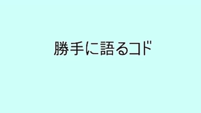 ４７ 細川親子は何をしていたか