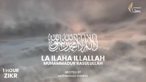 La ilaha illallah zikr peaceful