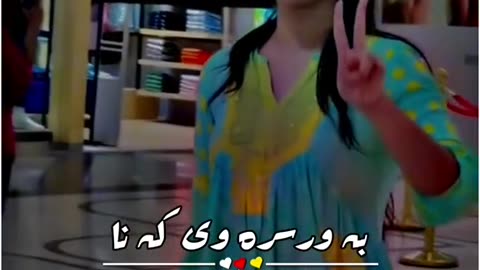 Pashto Song