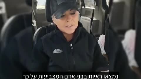 חוקרת רפואית פדראלית ואחות מוסמכת קסנדרה אס דאן: החומר שמכילים מטושי הבדיקות רעיל ומסוכן