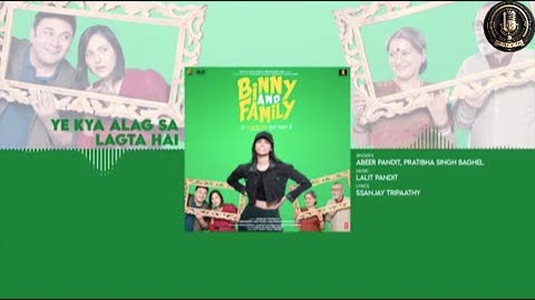 Ye Kya Alag Sa Lagta Hai (Audio) | Binny and Family | Abeer P, Pratibha | Lalit Pandit