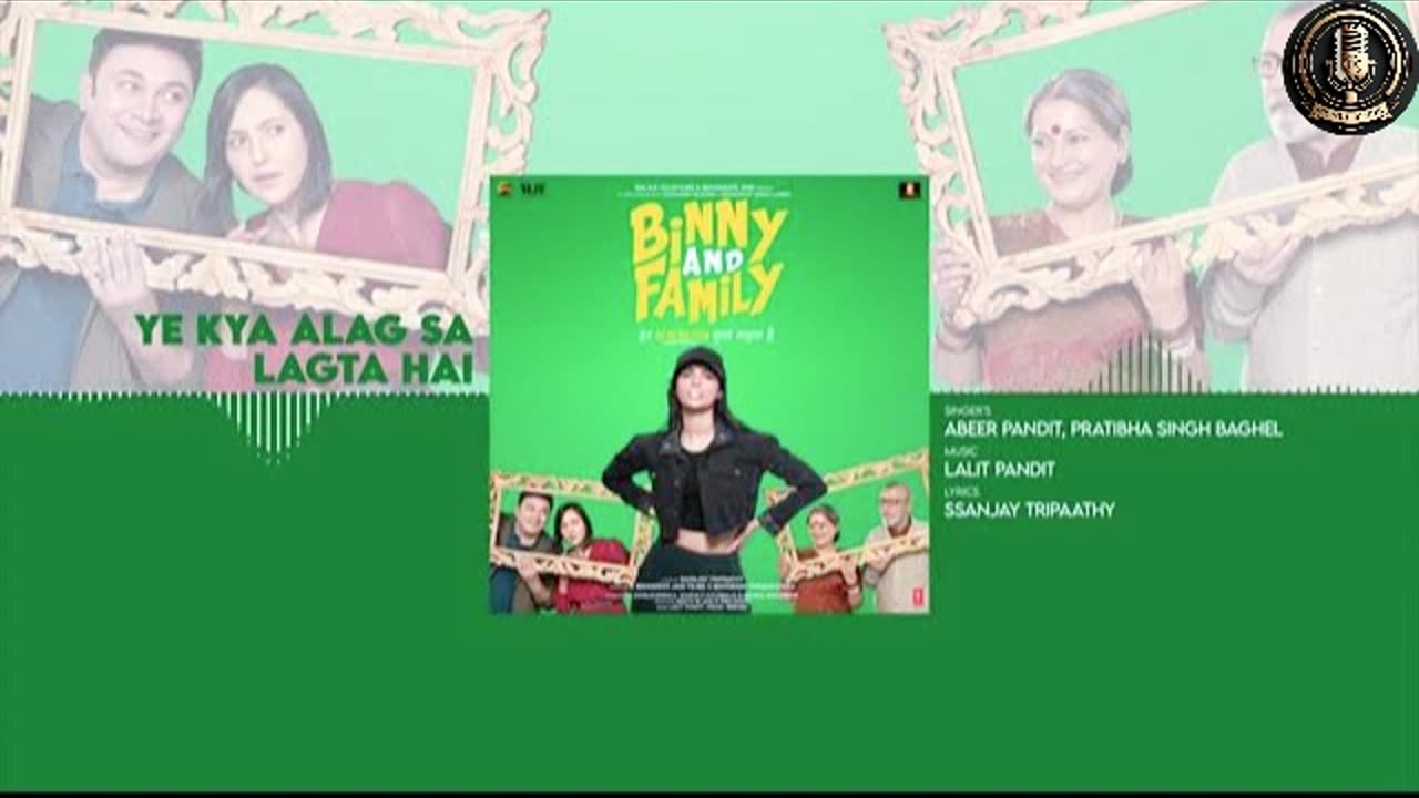 Ye Kya Alag Sa Lagta Hai (Audio) | Binny and Family | Abeer P, Pratibha | Lalit Pandit