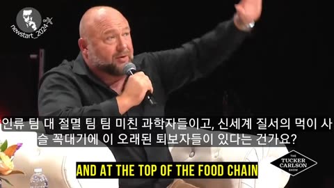 globalist transhumanist New World Order.