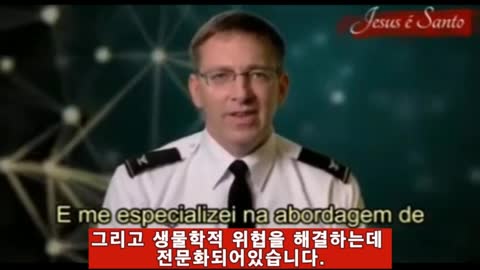 DARPA 하이드로겔 센서