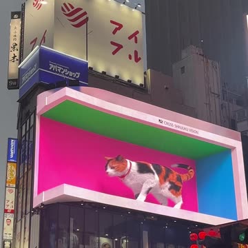3D digital billboard image of a giant cat draws attention in Tokyo | 🇯🇵 Japan Shinjuku .