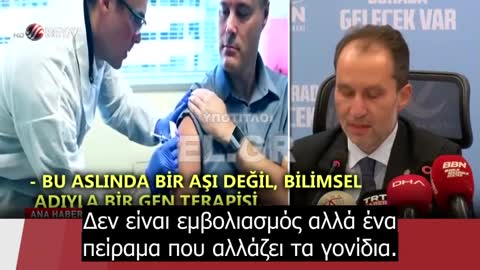 Εμβόλια covid- Μωρά με 1 μάτι, ουρά, τρίχωμα ζώου και πολλά πόδια