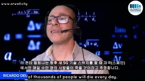 [펌] [▲5G] [스웨덴]_산화그래핀, 백신, 마스크, 5G와의 연관성2