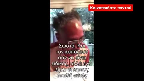 DR. ABDUL ALIM MOHAMED ''αν κάνεις το εμβόλιο μείνε μακριά μου''